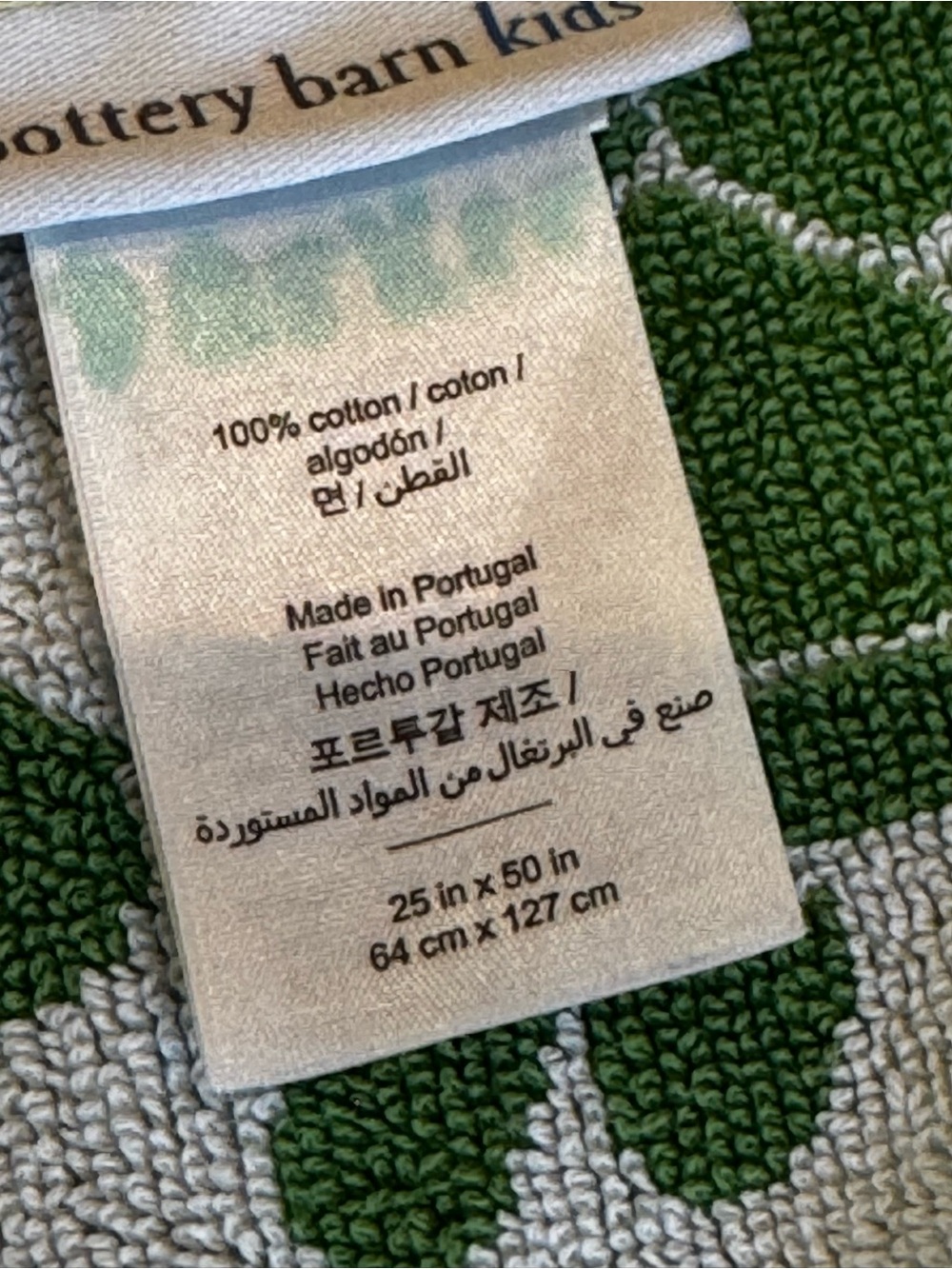 Pottery Barn Kids Green Turtle Pattern Towel 23x47.5” - Picture 6 of 6